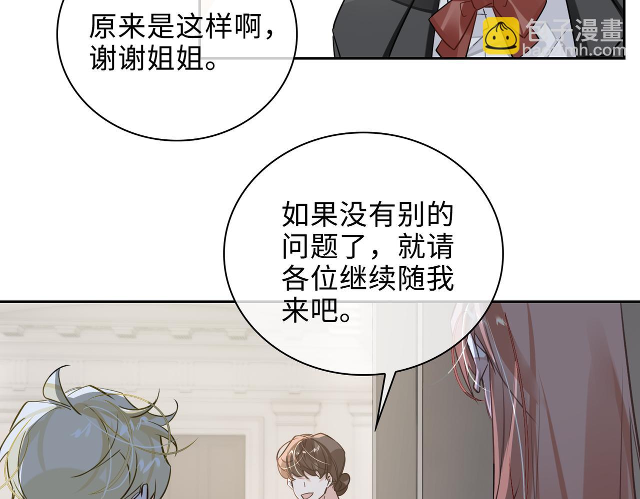 第67话 杰昆的仇恨(1/2)-第73话