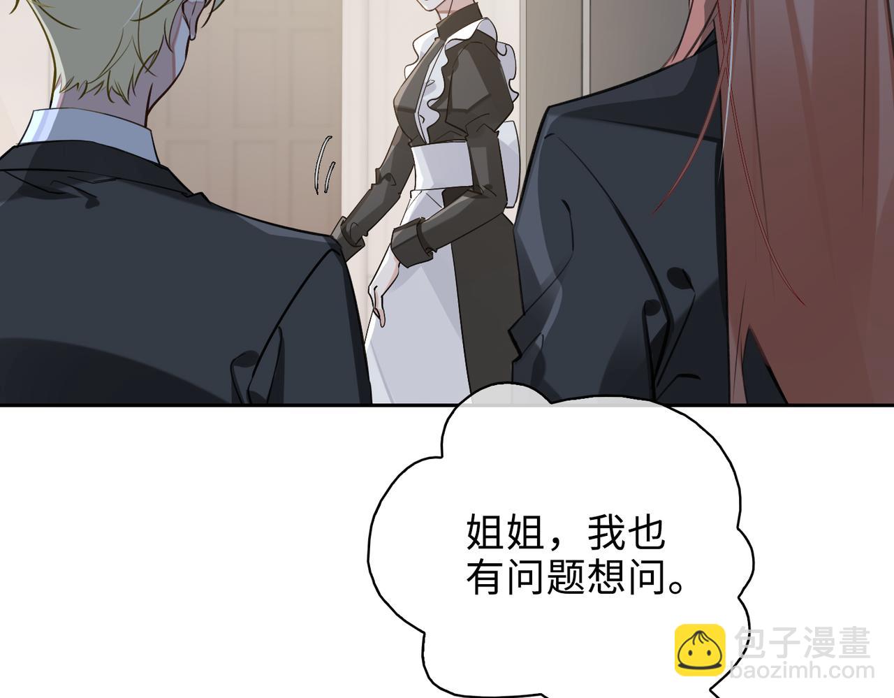 第67话 杰昆的仇恨(1/2)-第73话