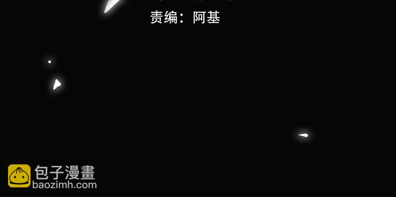 第67话 杰昆的仇恨(1/2)-第73话