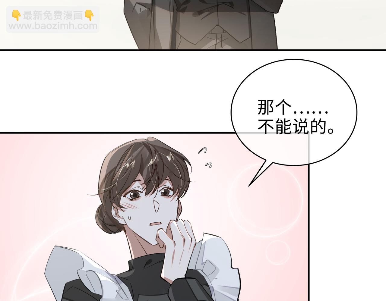 第67话 杰昆的仇恨(1/2)-第73话