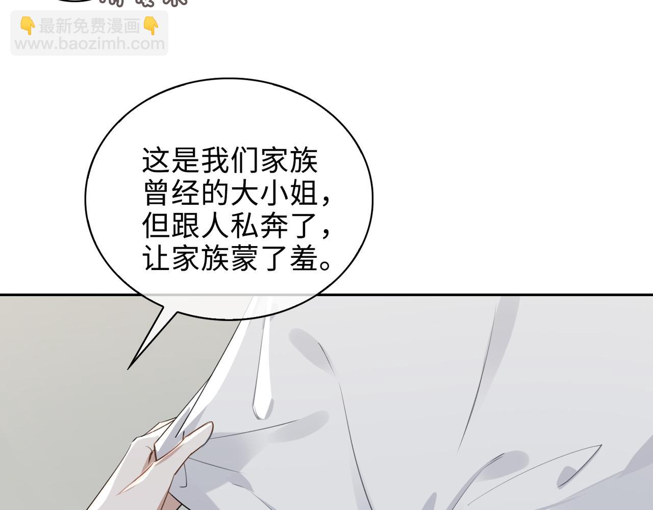 第67话 杰昆的仇恨(1/2)-第73话