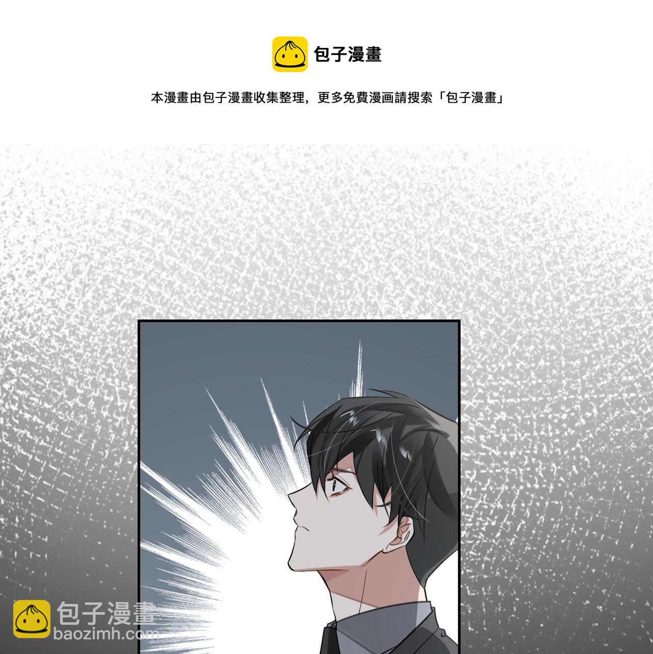 第67话 杰昆的仇恨(1/2)-第73话