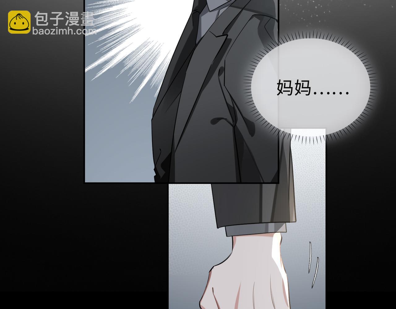 第67话 杰昆的仇恨(1/2)-第73话