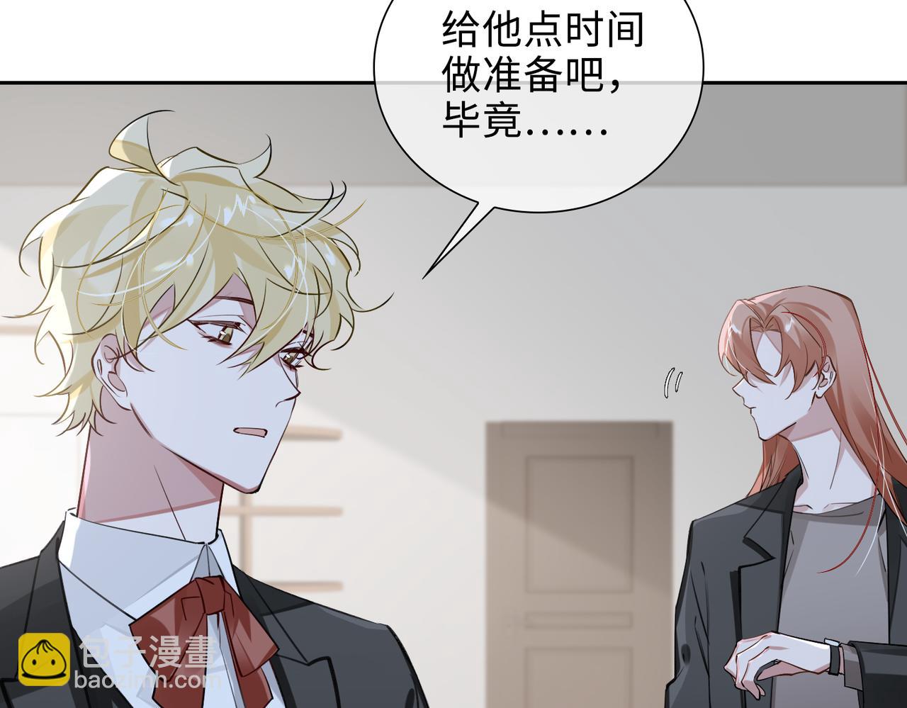 第67话 杰昆的仇恨(1/2)-第73话