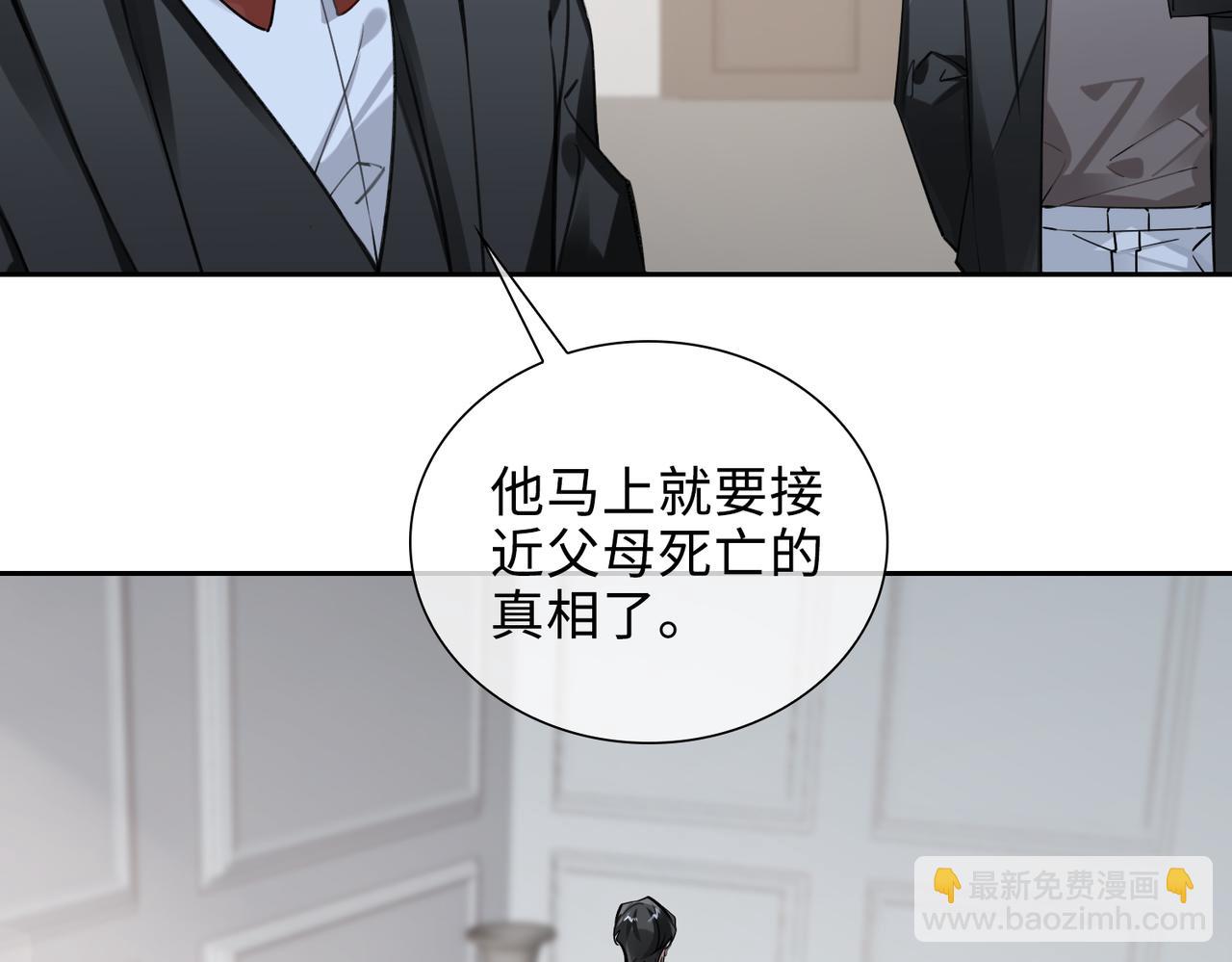 第67话 杰昆的仇恨(1/2)-第73话