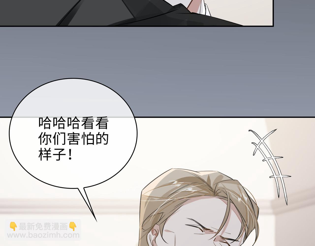 第69话 守护(1/2)-第75话