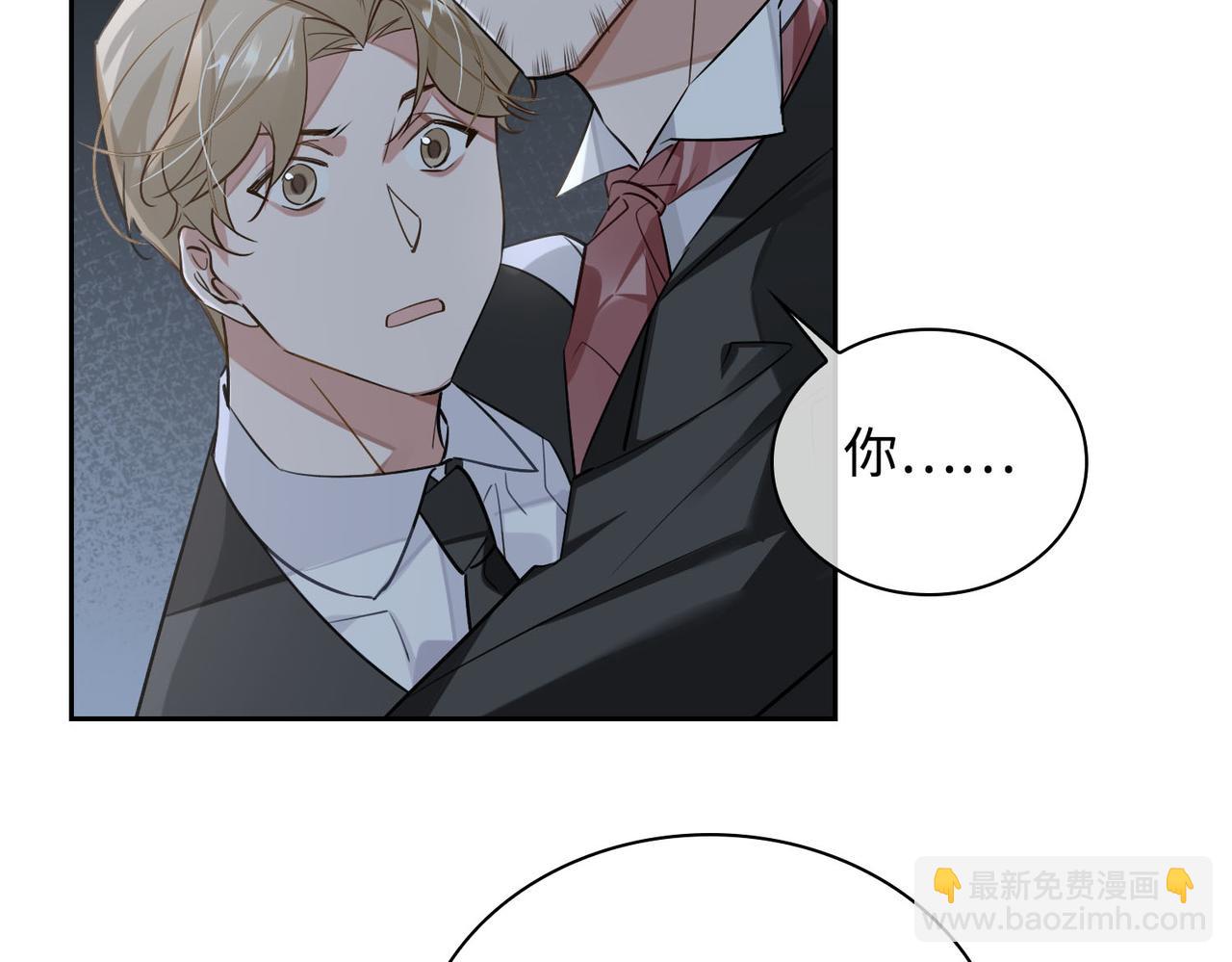 第69话 守护(1/2)-第75话