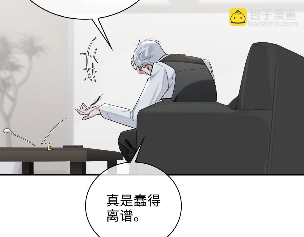 第69话 守护(1/2)-第75话