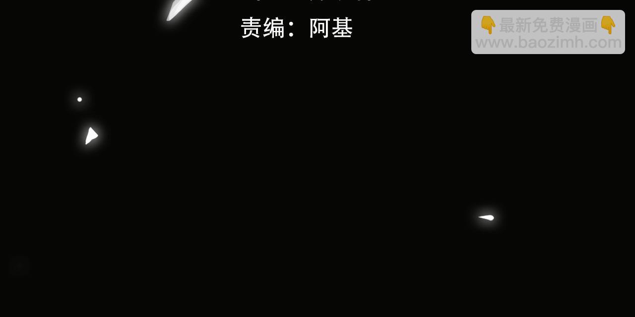 第69话 守护(1/2)-第75话
