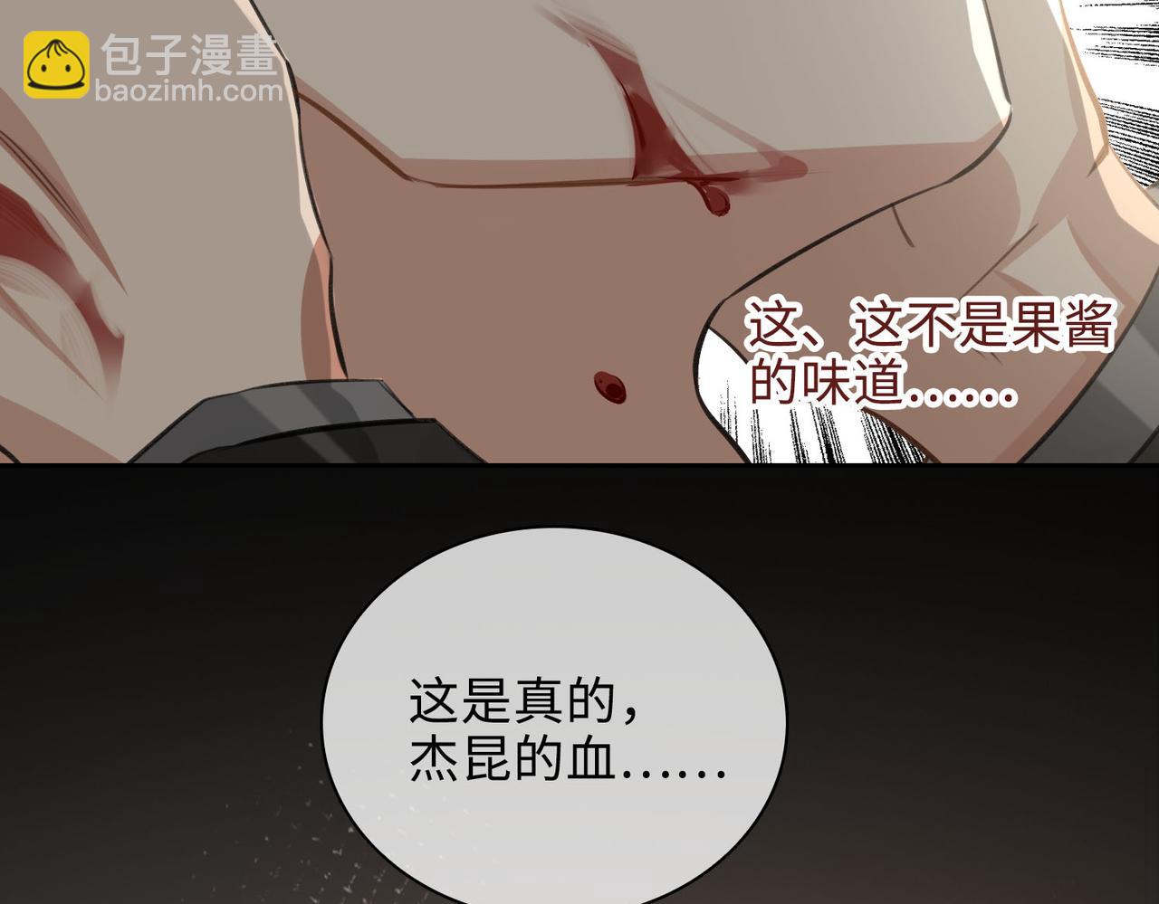 第69话 守护(1/2)-第75话