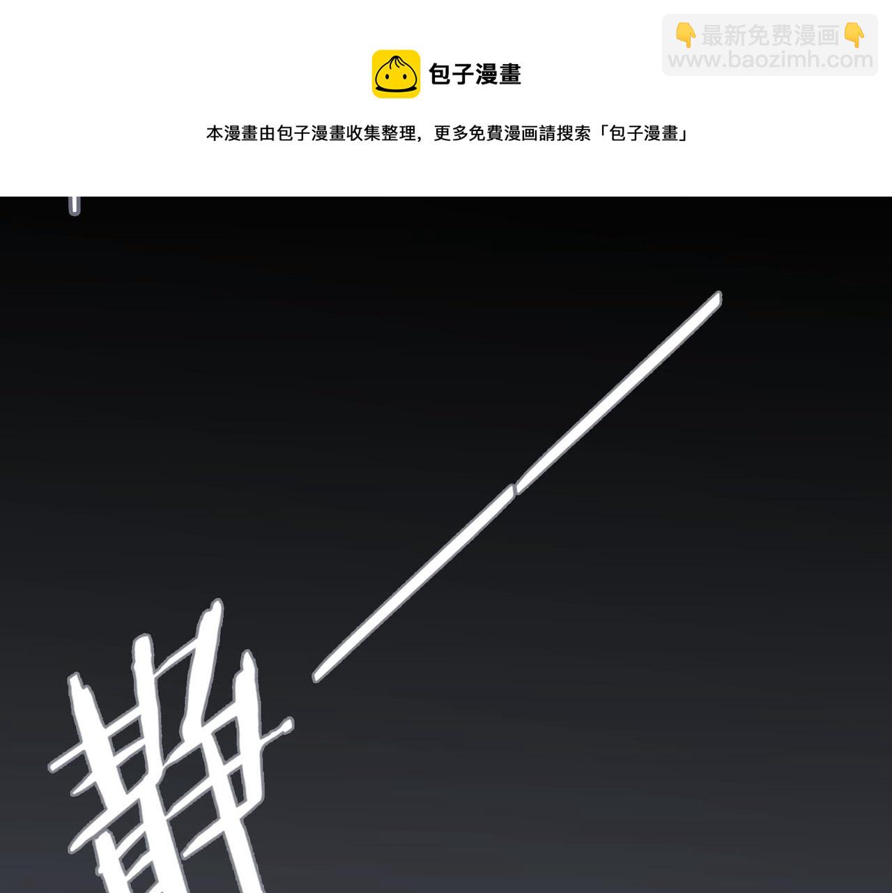 第69话 守护(1/2)-第75话