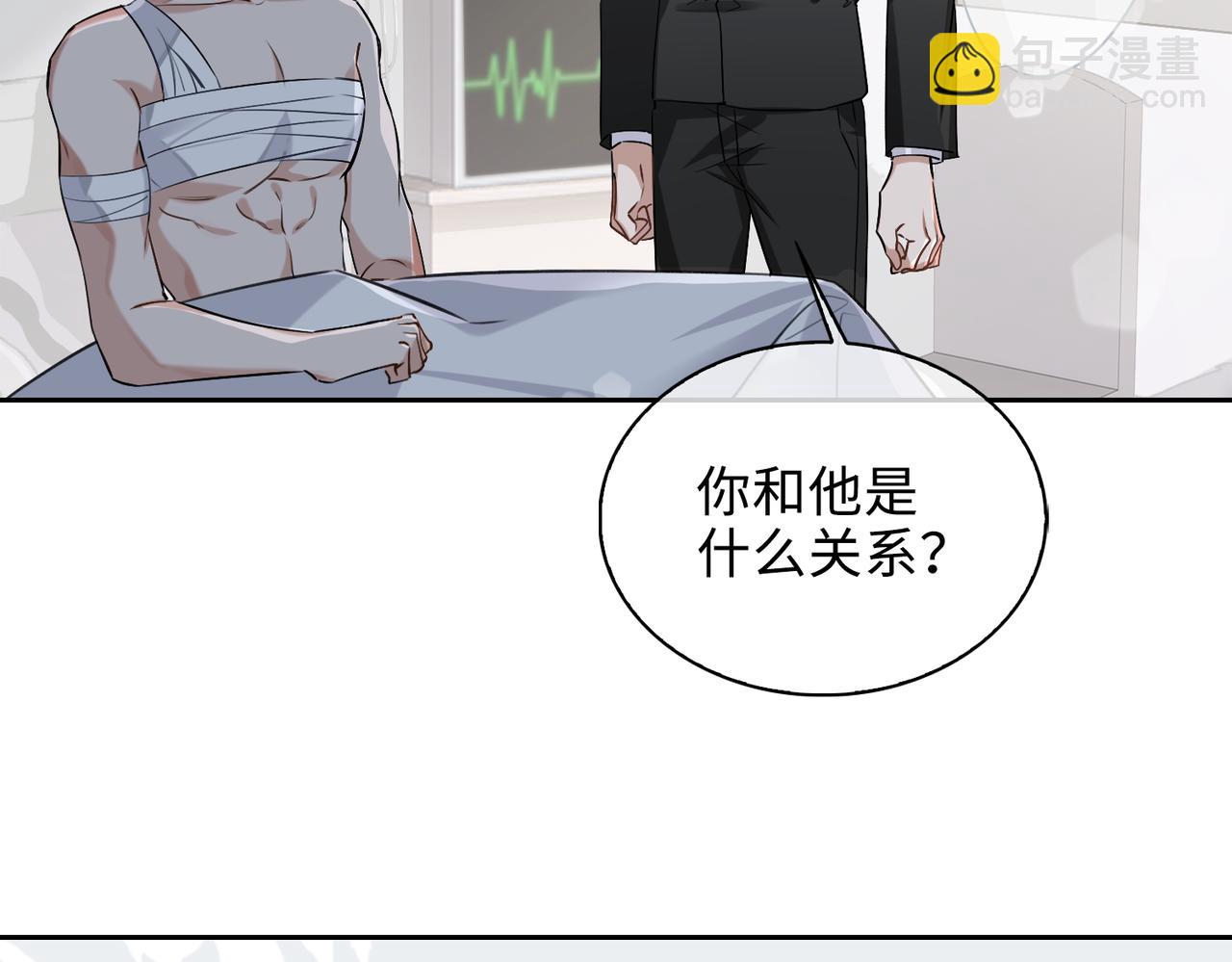 第71话 和解(1/2)-第77话