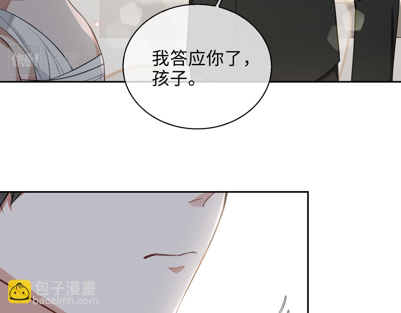 第71话 和解(1/2)-第77话