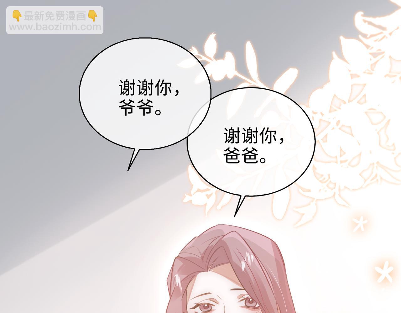 第71话 和解(1/2)-第77话