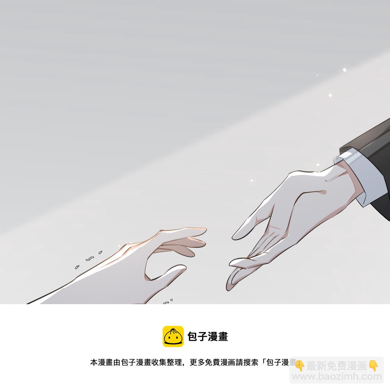 第71话 和解(1/2)-第77话