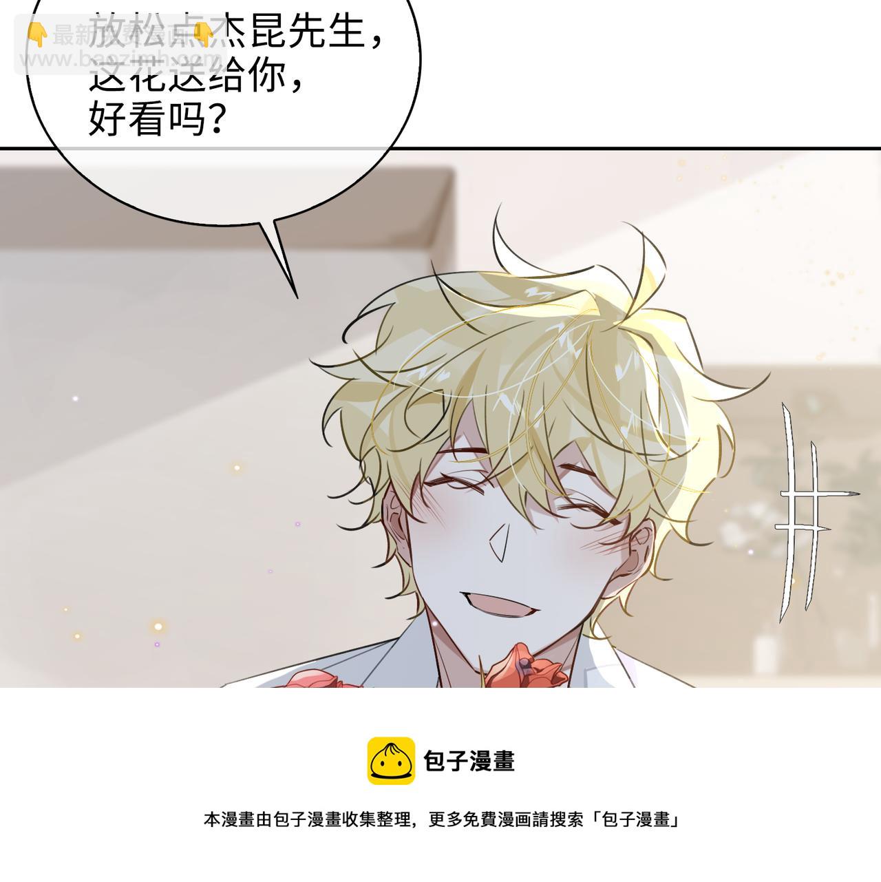 第73话 四人汇合(1/2)-第79话