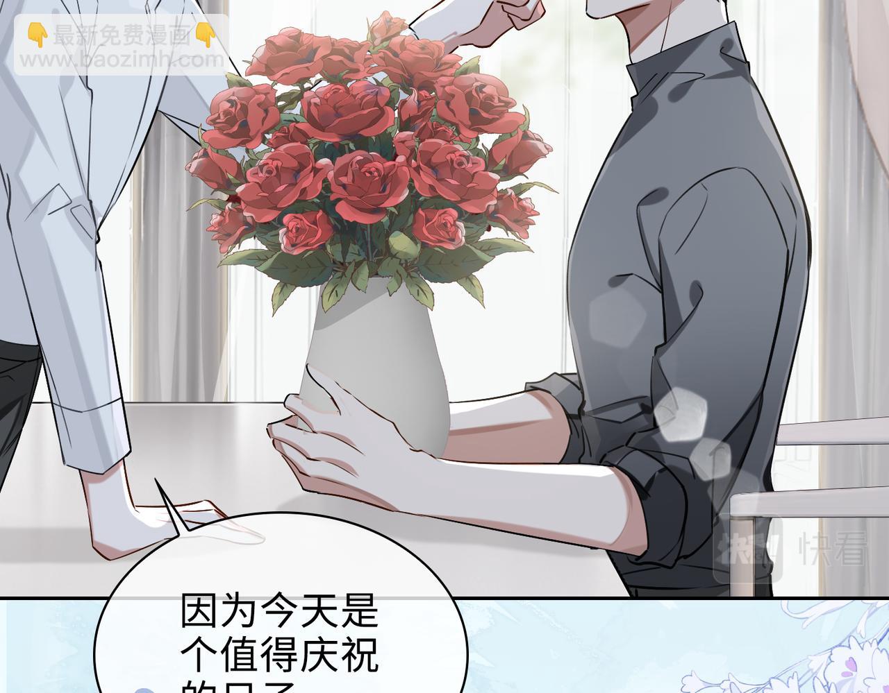第73话 四人汇合(1/2)-第79话