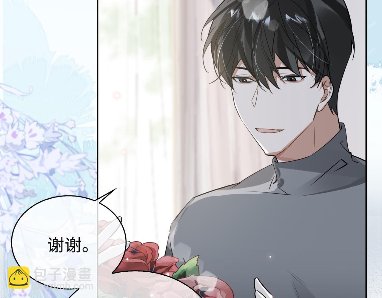 第73话 四人汇合(1/2)-第79话