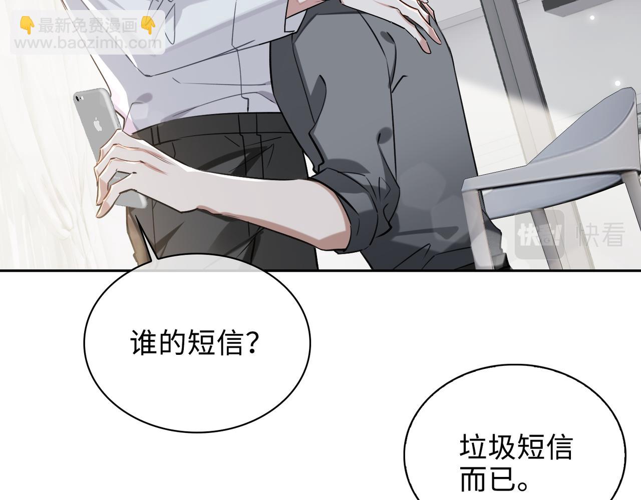 第73话 四人汇合(1/2)-第79话