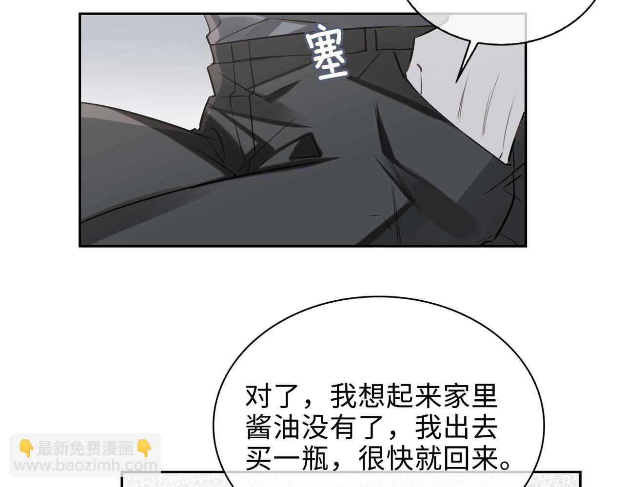 第73话 四人汇合(1/2)-第79话