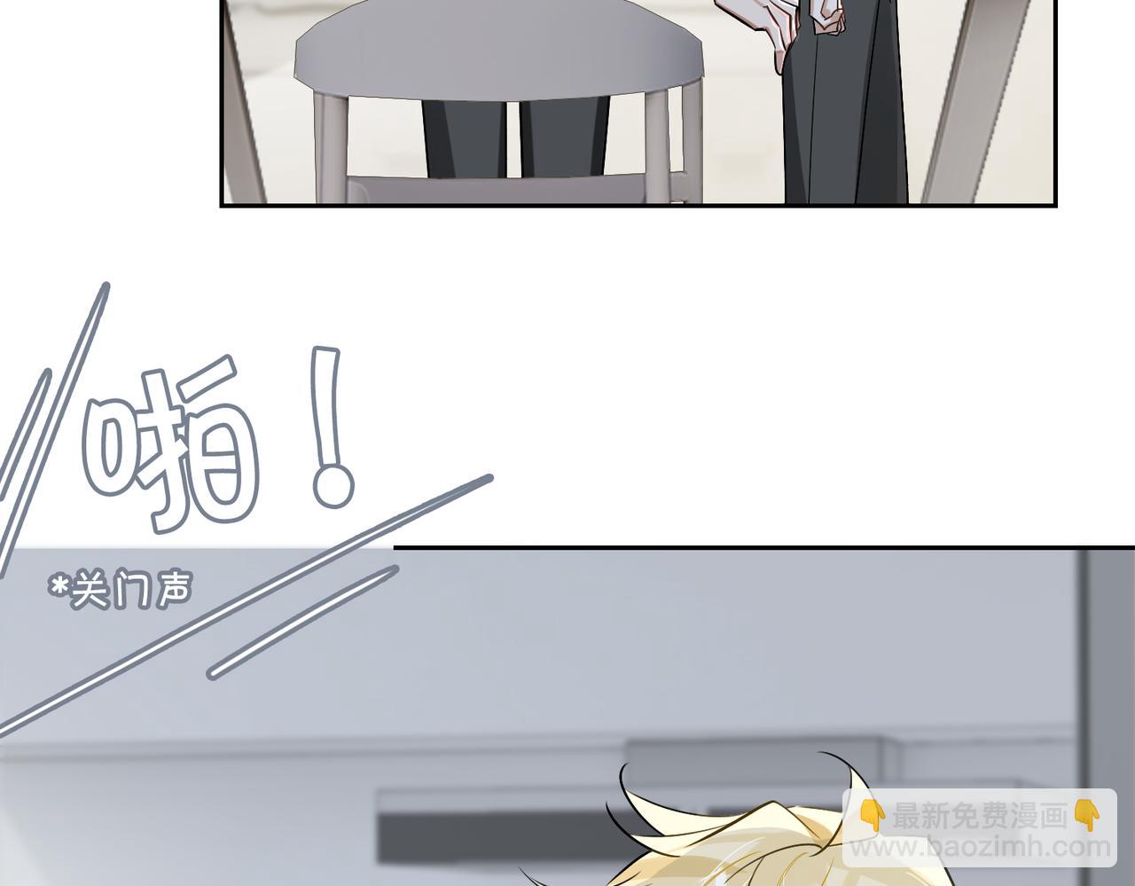 第73话 四人汇合(1/2)-第79话