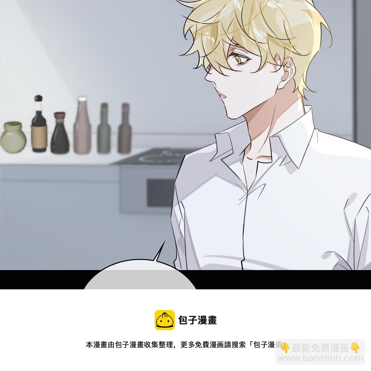 第73话 四人汇合(1/2)-第79话