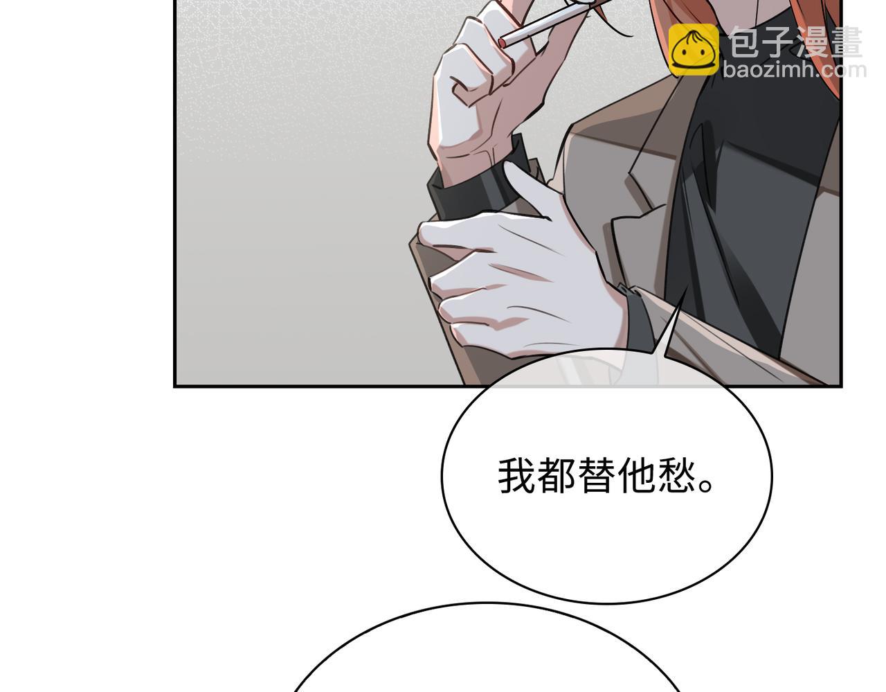 第73话 四人汇合(1/2)-第79话