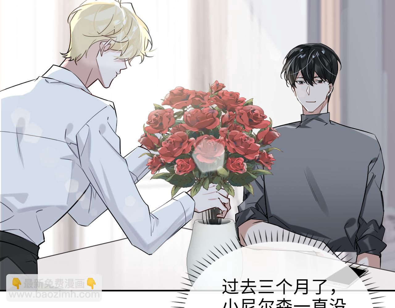 第73话 四人汇合(1/2)-第79话