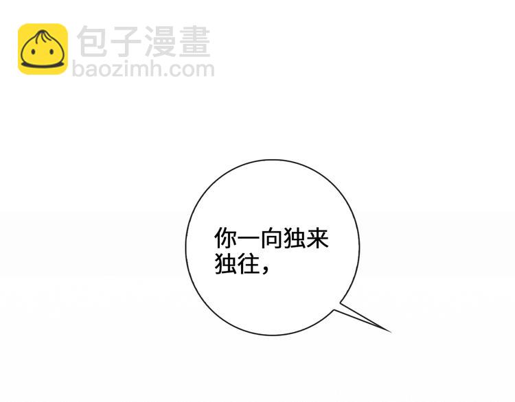 第6话 杰昆的温柔(1/3)-第9话