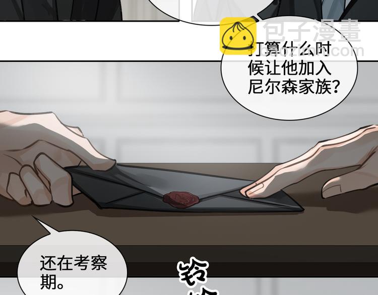 第6话 杰昆的温柔(1/3)-第9话