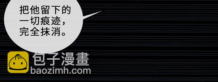 第6话 杰昆的温柔(1/3)-第9话