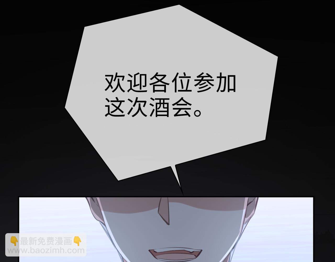 第75话 鸿门宴(1/2)-第81话