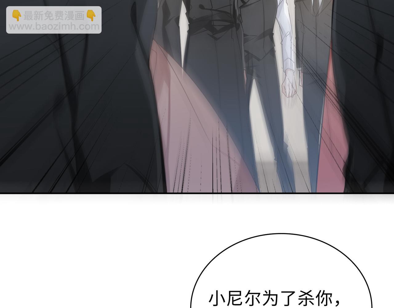 第75话 鸿门宴(1/2)-第81话