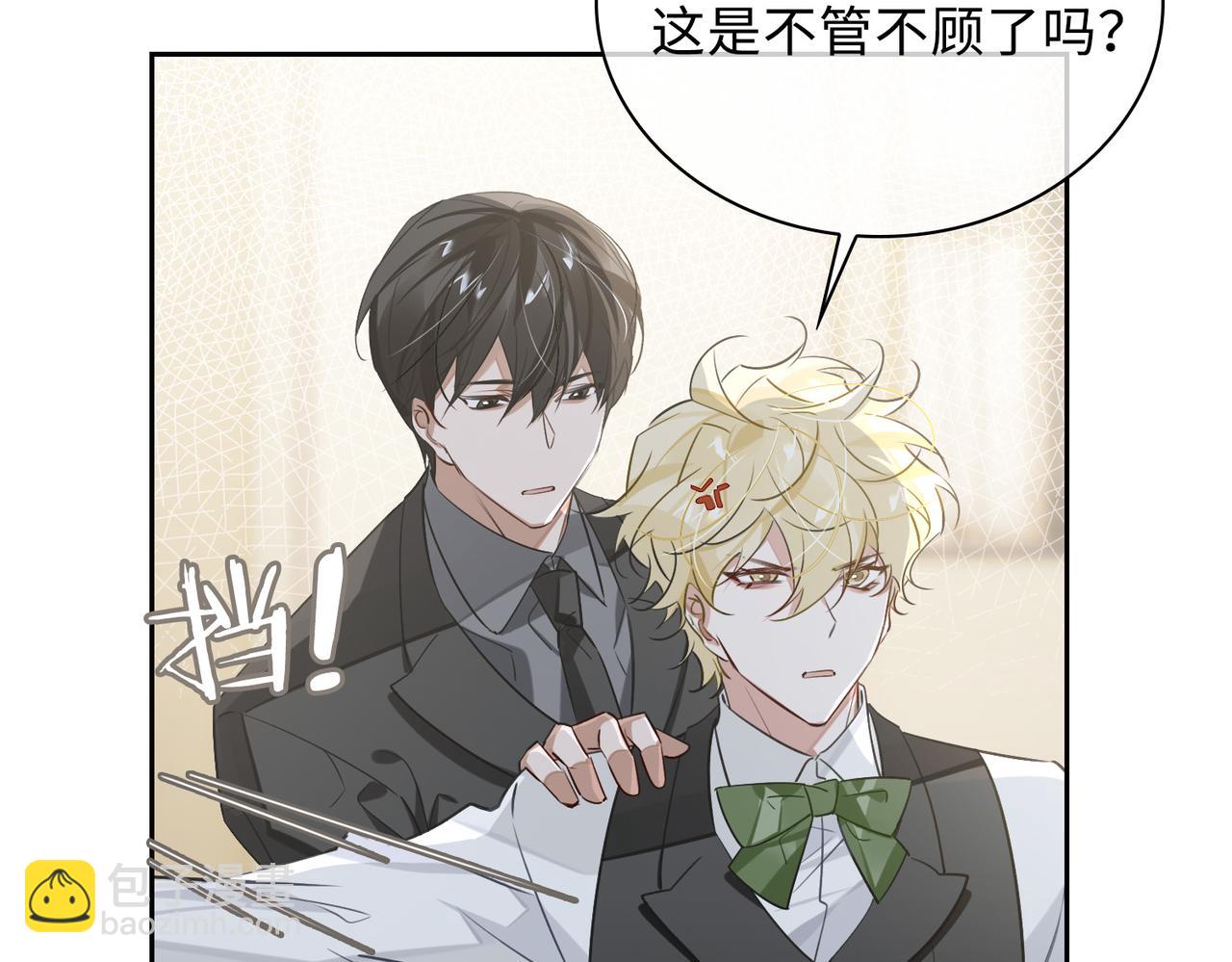 第75话 鸿门宴(1/2)-第81话
