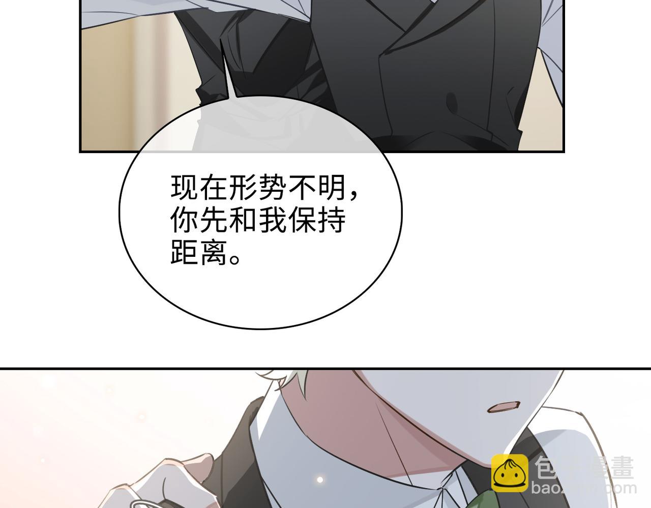 第75话 鸿门宴(1/2)-第81话