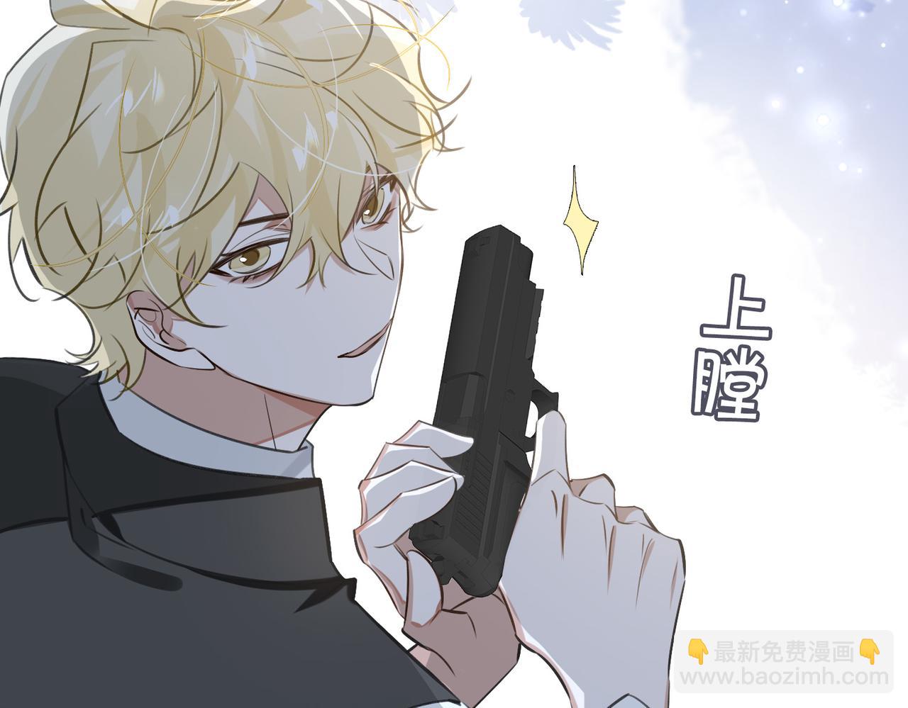 第75话 鸿门宴(1/2)-第81话
