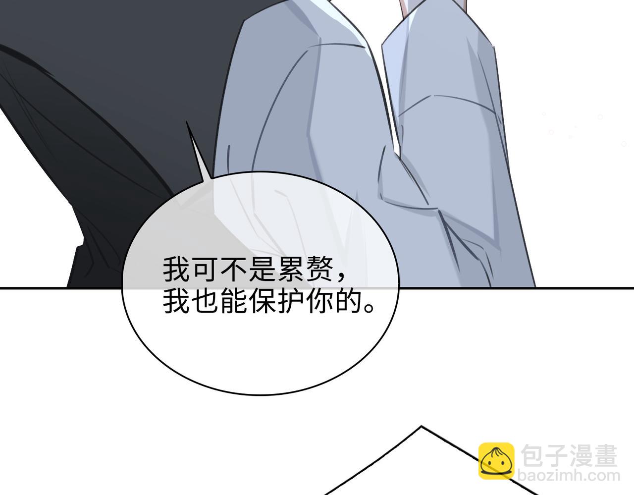 第75话 鸿门宴(1/2)-第81话