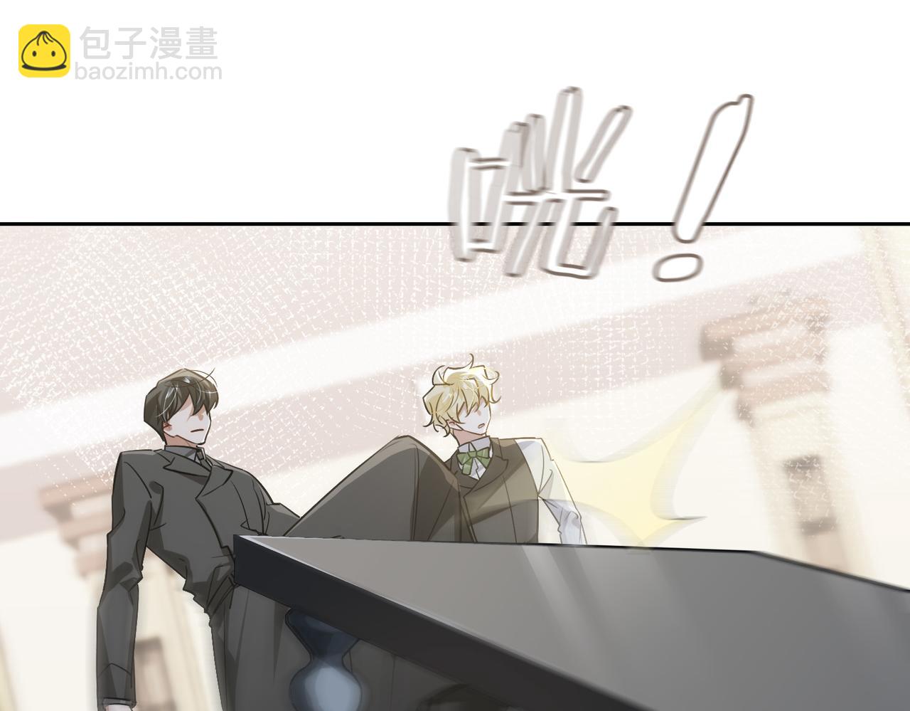 第75话 鸿门宴(1/2)-第81话