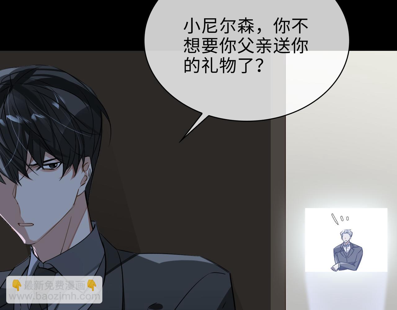 第75话 鸿门宴(1/2)-第81话
