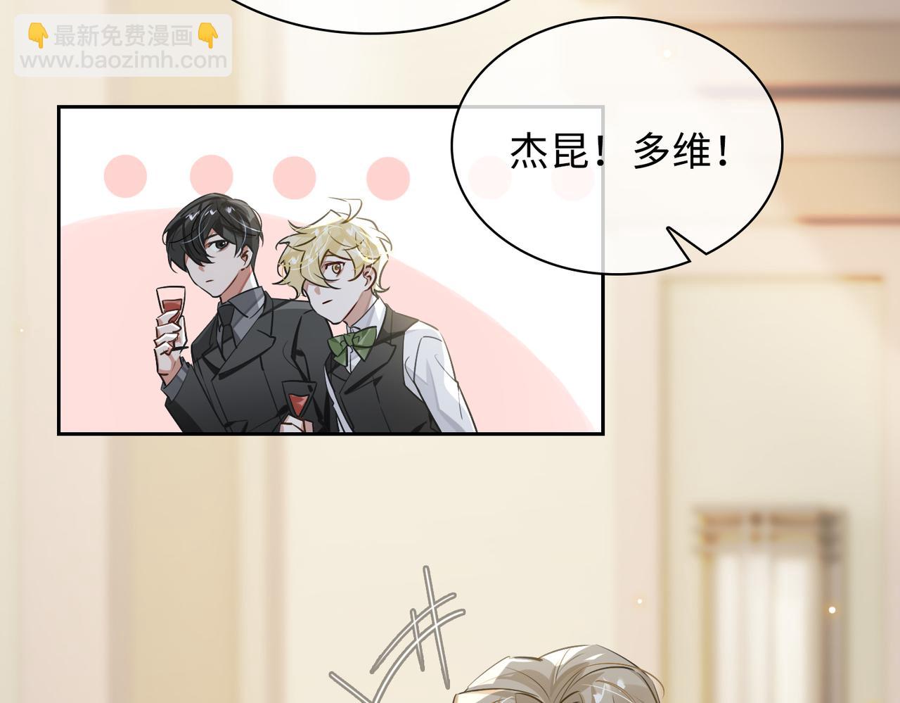 第75话 鸿门宴(1/2)-第81话