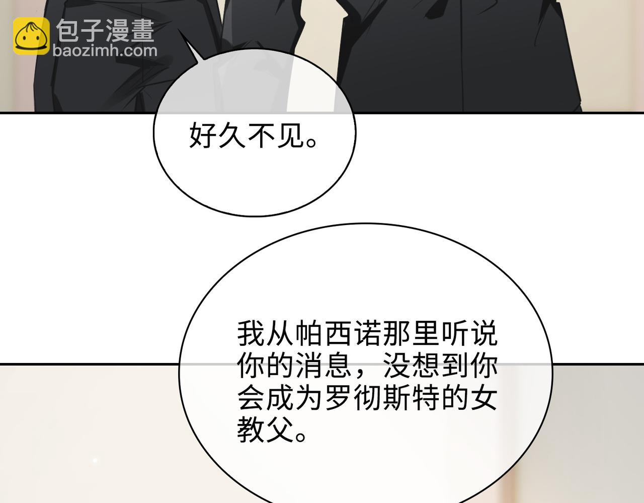 第75话 鸿门宴(1/2)-第81话