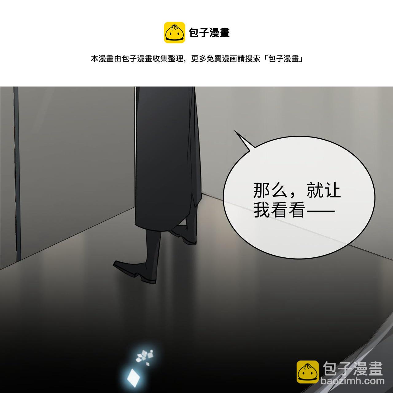 第77话 小尼尔森之死(1/2)-第83话