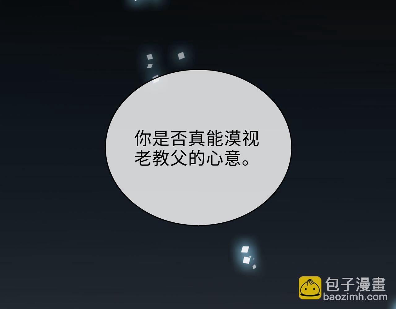 第77话 小尼尔森之死(1/2)-第83话