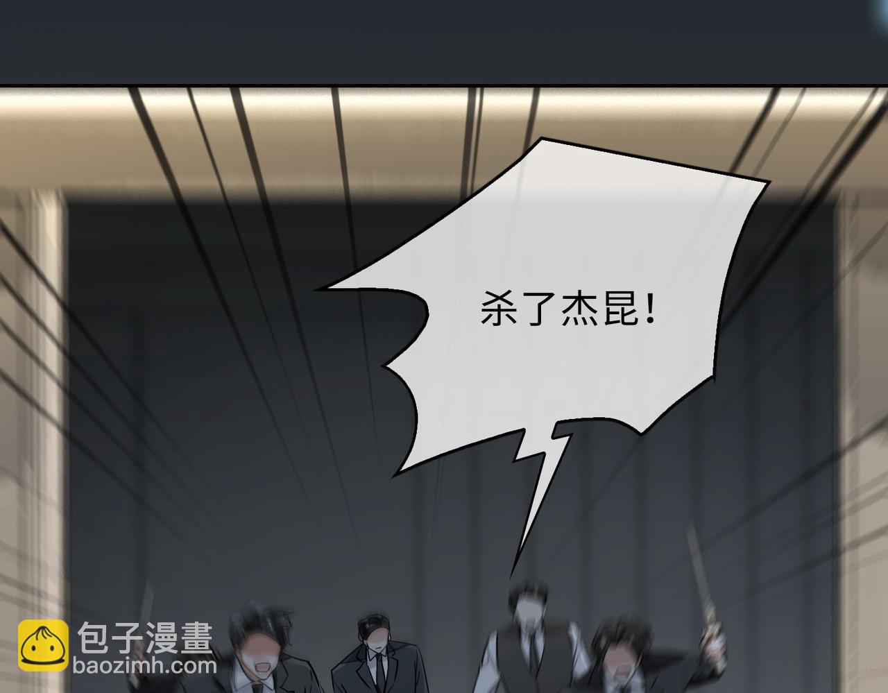 第77话 小尼尔森之死(1/2)-第83话