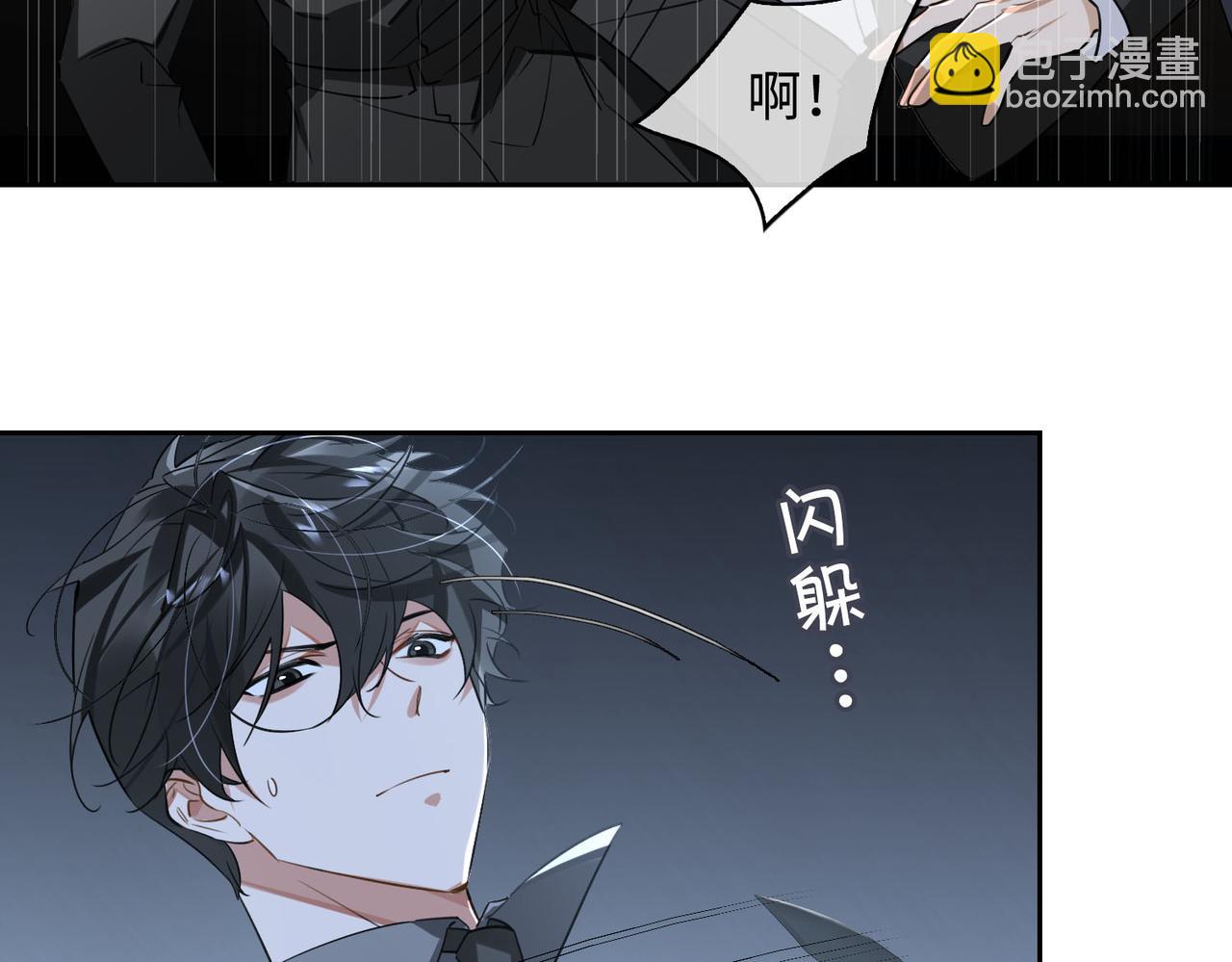 第77话 小尼尔森之死(1/2)-第83话