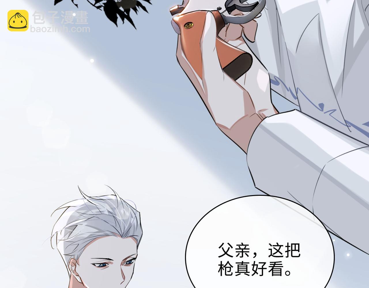 第77话 小尼尔森之死(1/2)-第83话