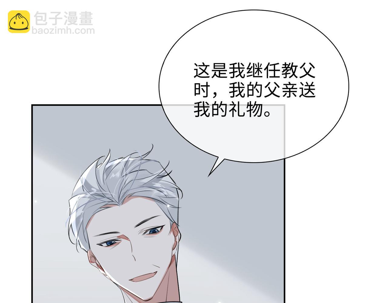 第77话 小尼尔森之死(1/2)-第83话