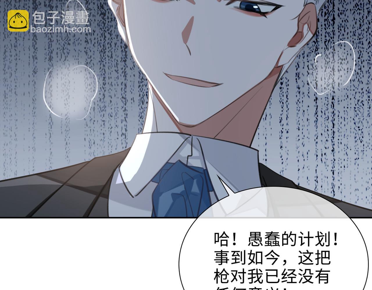 第77话 小尼尔森之死(1/2)-第83话