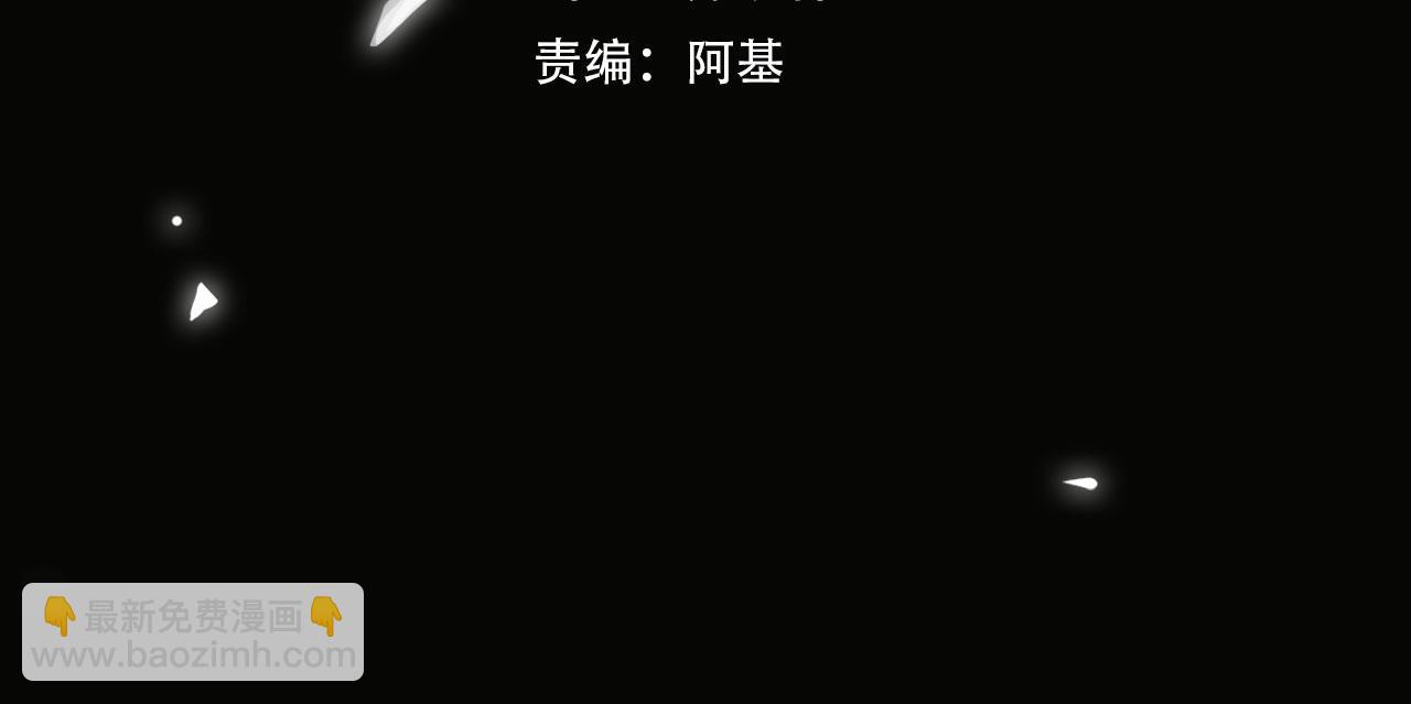 第77话 小尼尔森之死(1/2)-第83话