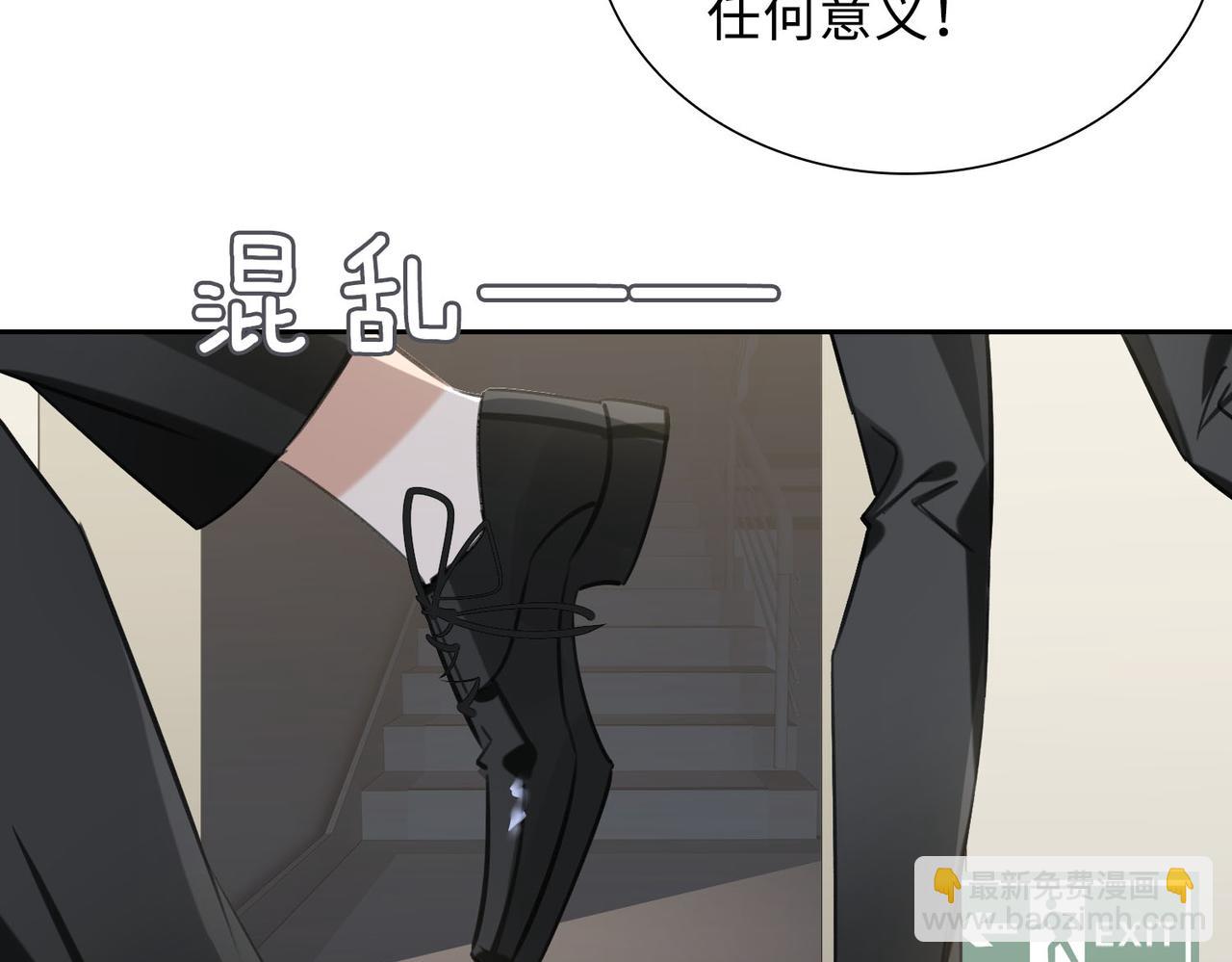 第77话 小尼尔森之死(1/2)-第83话